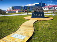 孝感天华矿业集团