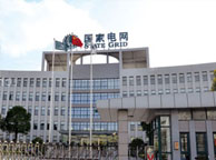 孝感国家电网宁夏分公司